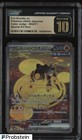 Iron Boulder ex