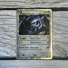 Steelix