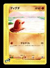 Diglett