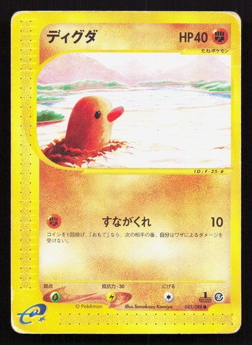 Diglett