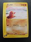 Diglett