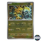 Electabuzz