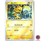 Electabuzz