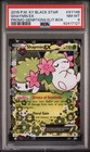 Shaymin EX