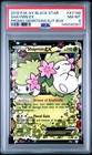 Shaymin EX