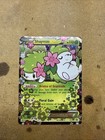 Shaymin EX