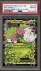 Shaymin EX