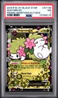 Shaymin EX