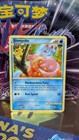 Slowpoke