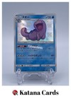 Quagsire