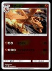 Smeargle