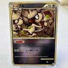Smeargle