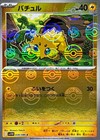 Joltik
