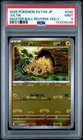 Joltik