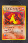 Rapidash