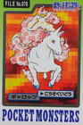 Rapidash
