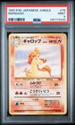 Rapidash