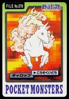 Rapidash