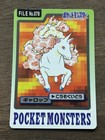 Rapidash