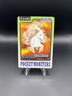 Rapidash