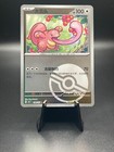 Lickitung