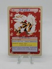 Arcanine
