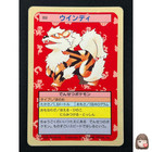 Arcanine