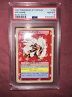 Arcanine