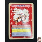 Arcanine