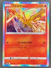 Moltres