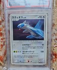 Latios