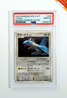 Latios