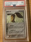 Mawile