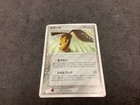 Mawile