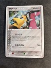 Mawile