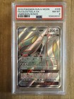 Celesteela GX