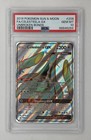 Celesteela GX