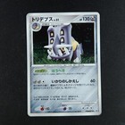 Bastiodon
