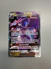 Naganadel GX