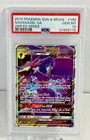 Naganadel GX