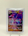 Naganadel GX