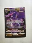 Naganadel GX