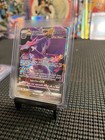 Naganadel GX
