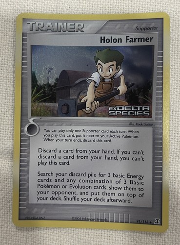 Holon Farmer