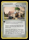 Holon Farmer