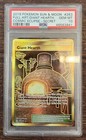 Giant Hearth