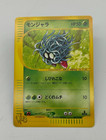 Tangela