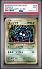 Tangela