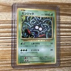 Tangela