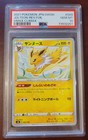 Jolteon